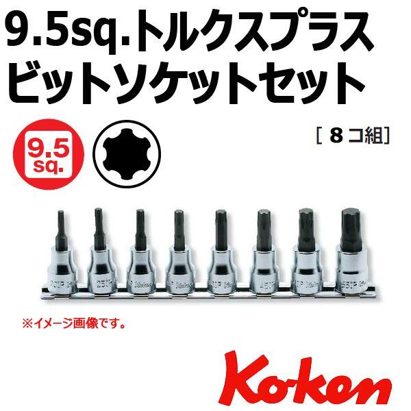 Ko-ken メール便可 コーケン Koken 3/8-9.5 RS3025/8-IP トルクス 