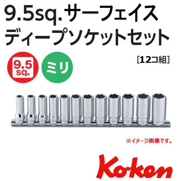 [։ R[P Koken Ko-ken 3/8sq T[tFCXfB[v\Pbg`Zbg RS3310M/12