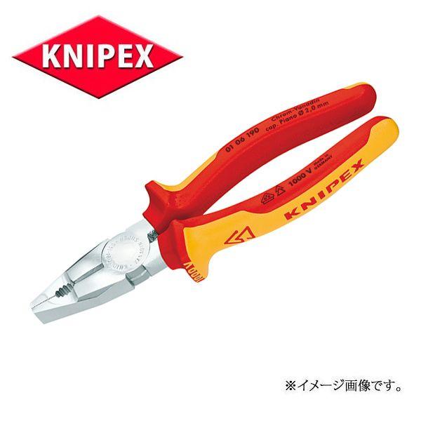 KNIPEX クニペックス 絶縁工具 ペンチ 0106-160 : 原工具 ヤフー 