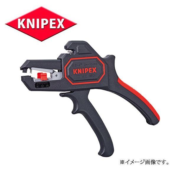 KNIPEX クニペックス オートマチックワイヤーストリッパー 1262-180