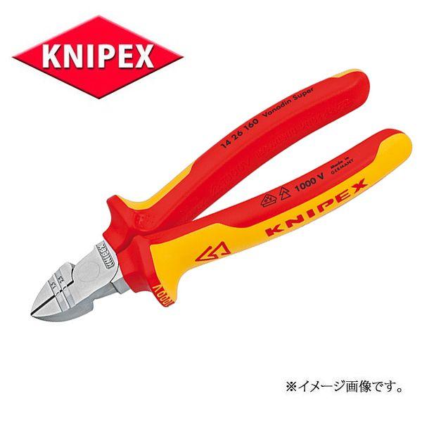 KNIPEX クニペックス 絶縁工具 穴付ニッパー 1426-160 : 原工具 ヤフー 