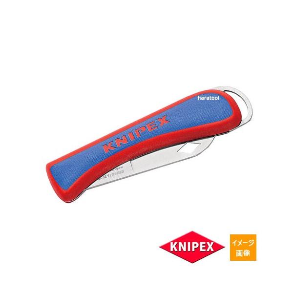 [։@Knipex NjybNX@P[uiCt 1620-50