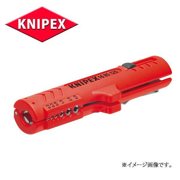 【新着商品】クニペックス KNIPEX 1685-125 ケーブルストリッパー KNIPEX クニペックス ケーブルストリッパー 1685-125 : 原工具 ヤフー