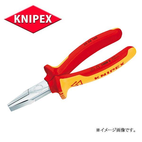 KNIPEX NjybNX ≏H y`  2006-160