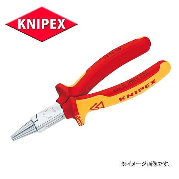 KNIPEX NjybNX ≏H ۃy`  2206-160