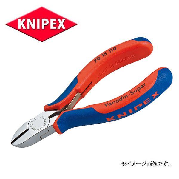 【新品】KNIPEX（クニペックス）7015-110 斜ニッパー KNIPEX 7015-110 斜ニッパー クニペックス 工具 : エヒメマシン