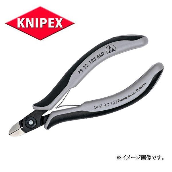 [։ KNIPEX NjybNX  ESD GNgjNXjbp[ 7912-125ESD