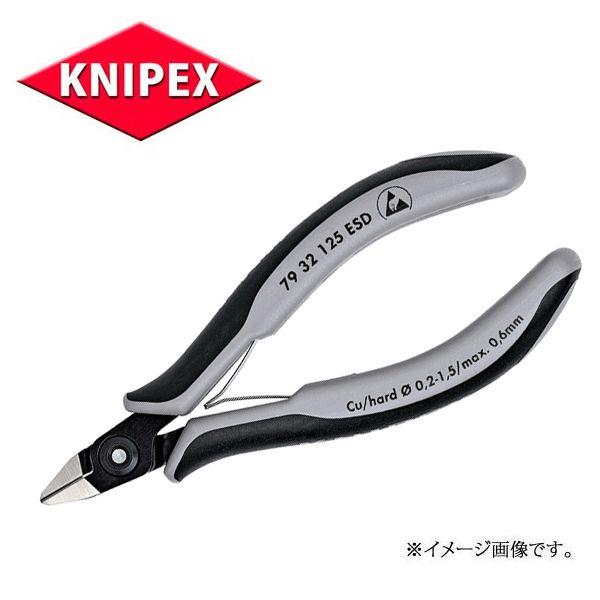 [։ KNIPEX NjybNX  ESD GNgjNXjbp[ 7932-125ESD