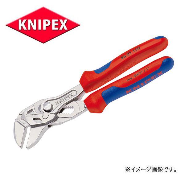ＫＮＩＰＥＸ プライヤーレンチ １２５ｍｍ外箱付【新品・未使用】品薄品 プライヤーレンチ KNIPEX(クニペックス) 【通販モノタロウ】