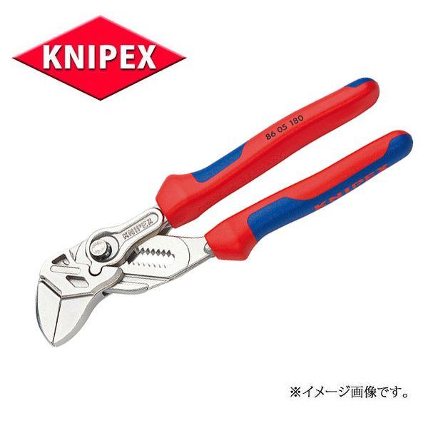 KNIPEX クニペックス プライヤーレンチ 8605-180 *