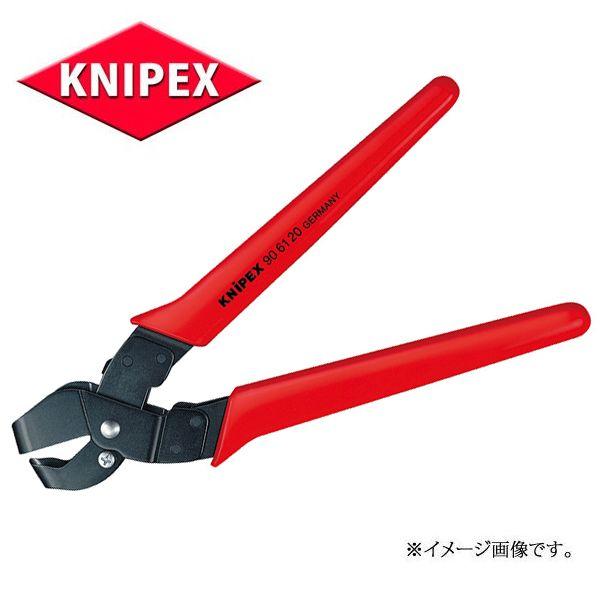KNIPEX クニペックス ノッチングプライヤー 9061-20 : knipex KNIPEX クニペックス ノッチングプライヤー 9061-20 : knipex