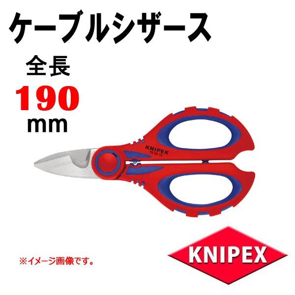 [։ KNIPEX NjybNX P[uVU[X i͂݁j