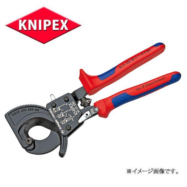 KNIPEX クニペックス ラチェットケーブルカッター 9531-250 : 原 KNIPEX クニペックス ラチェットケーブルカッター 9531-250 : 原