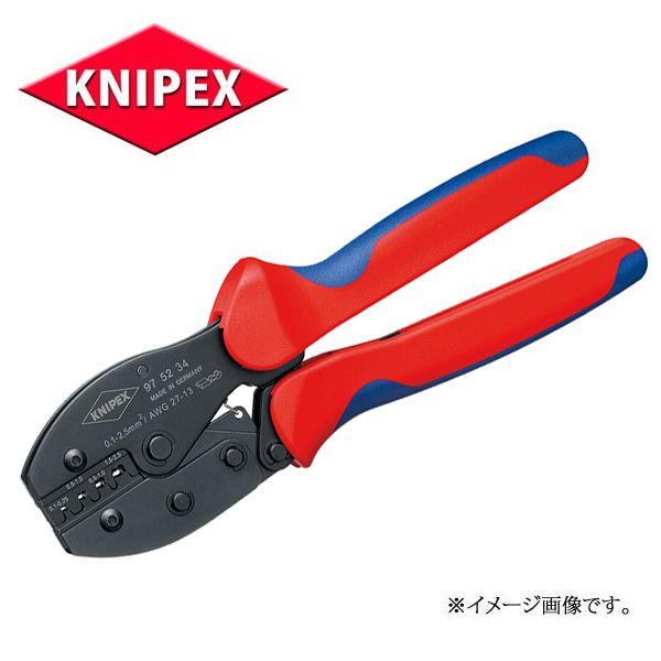 knipex クニピックス  圧着ペンチ 9753-04SB ワイヤーエンドスリーブ圧着ペンチ KNIPEX