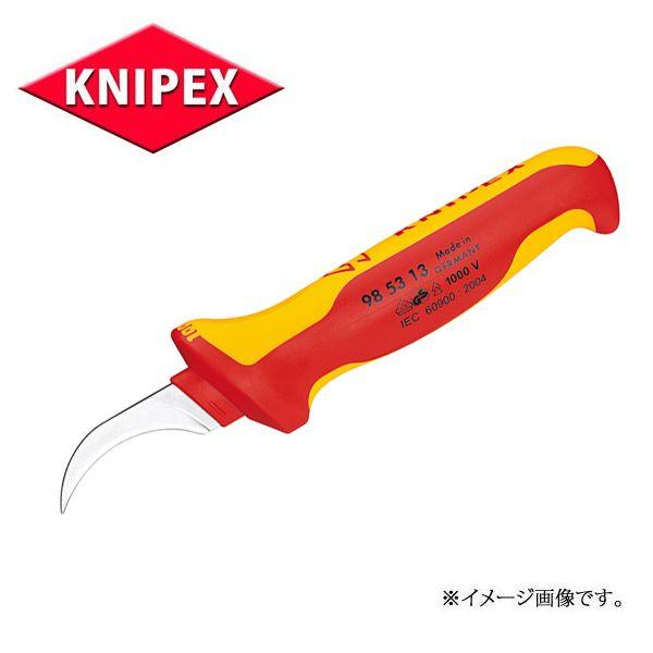 KNIPEX クニペックス 絶縁工具 電工皮むきナイフ 985313 : 原工具