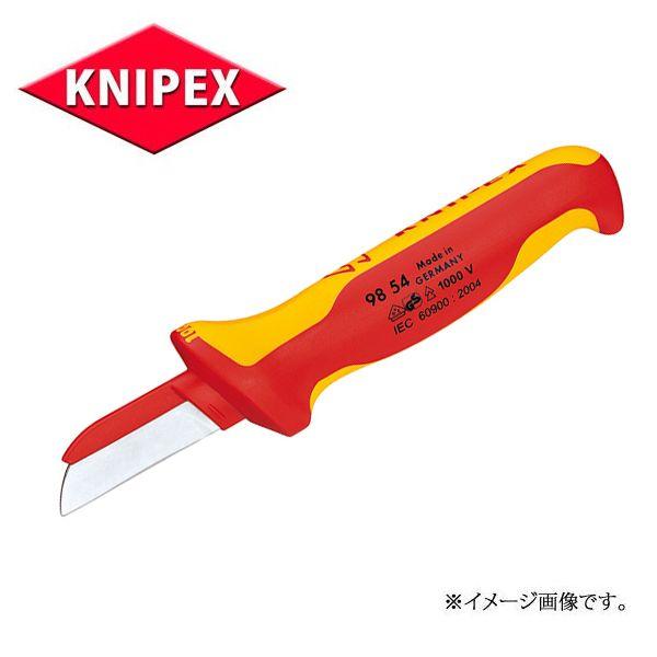 KNIPEX クニペックス 絶縁工具 電工ナイフ 9854 : 原工具 ヤフー