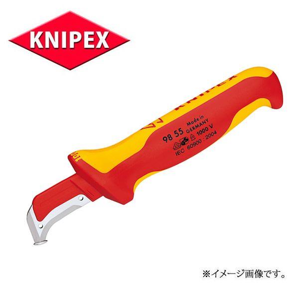 KNIPEX クニペックス 絶縁工具 電工ケーブルナイフ 9855 : 原工具