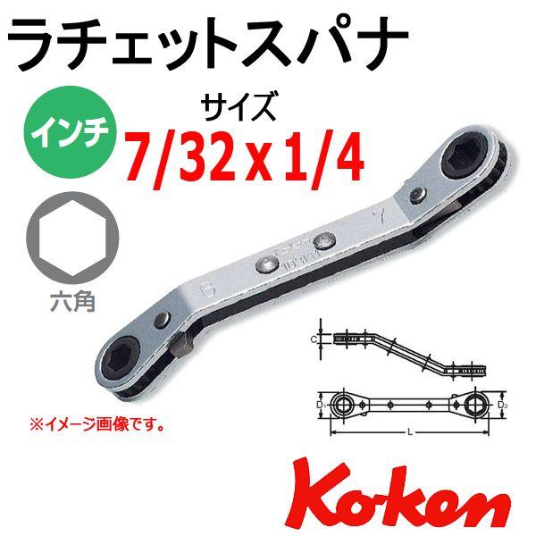 Ko-ken（コーケン） Koken Ko-ken インチラチェットスパナ 103KA-7