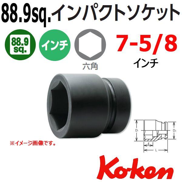 人気急上昇 Ko-ken コーケン 3重4角ビットソケット M14 XZN トリプル
