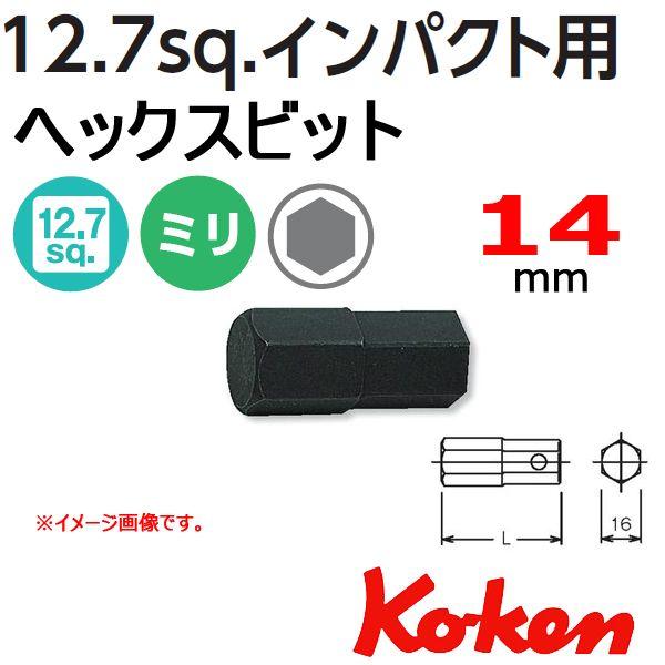 Ko-ken メール便可 コーケン Koken 107-16-14 インパクト用ヘックス