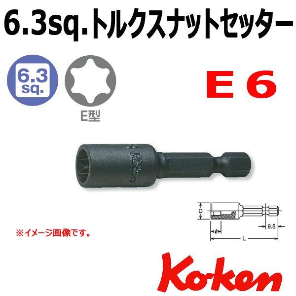 ���[���։� �R�[�P�� Koken Ko-ken 1/4sq-6.35 113-50-E6 �g���N�X�i�b�g�Z�b�^�[