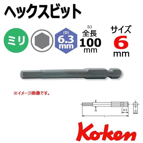 ���[���։� �R�[�P�� Koken Ko-ken 1/4-6.35 121H-100-6  �w�b�N�X�r�b�g  6mm
