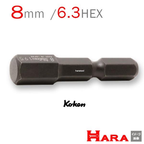 イベントブース設営用ソケットシリーズトラスフレームのクランプ固定作業に最適なショートタイプのヘックスビットです。電動ドライバーに装着して　スピーディな作業が可能です。●全長：40mm●ビットサイズ　：8mm※イメージ画像としてご利用ください...