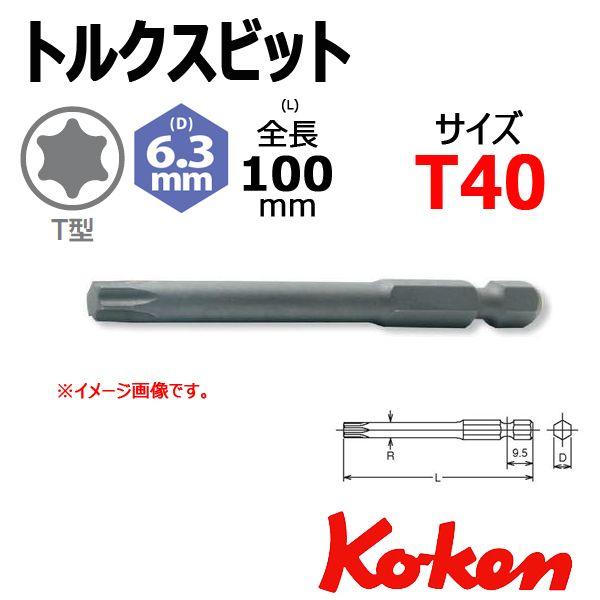 ���[���։� �R�[�P�� Koken Ko-ken 1/4-6.35 121T-100-T40  �g���N�X�r�b�g  T40