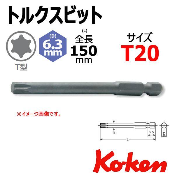 ���[���։� �R�[�P�� Koken Ko-ken 1/4-6.35 121T-150-T20  �g���N�X�r�b�g  T20