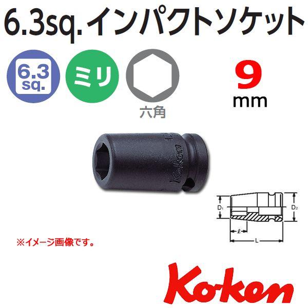 ���[���։� �R�[�P�� Koken Ko-ken 1/4sq-6.35 12400M-9 �C���p�N�g�\�P�b�g�����` 6�p 9mm