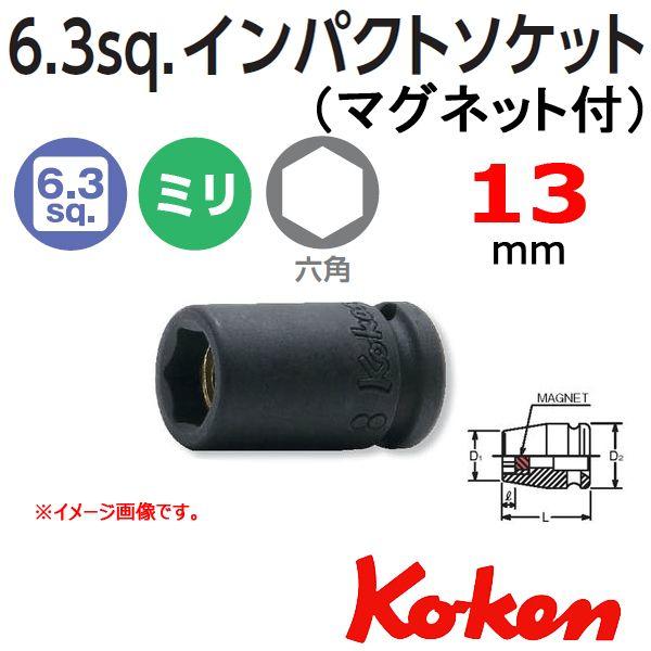���[���։� �R�[�P�� Koken 1/4sq-6.35 12400MG-13 �C���p�N�g�\�P�b�g�����`(�}�O�l�b�g�t�j 6�p 13mm