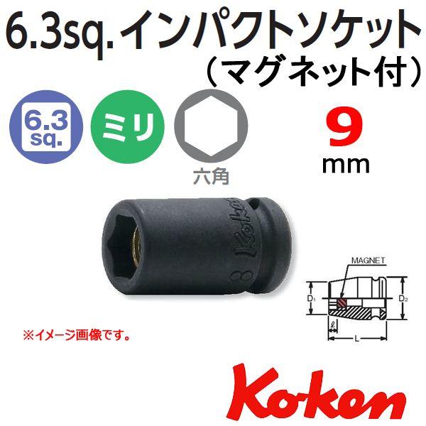 ���[���։� �R�[�P�� Koken 1/4sq-6.35 12400MG-9 �C���p�N�g�\�P�b�g�����`(�}�O�l�b�g�t�j 6�p 9mm