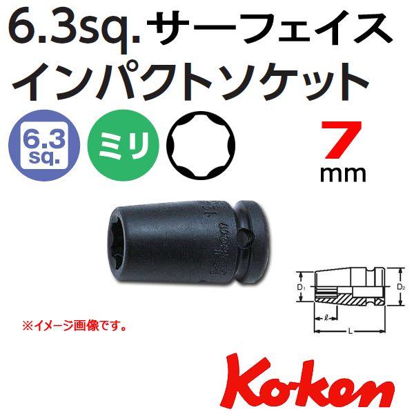 ���[���։� �R�[�P�� Koken Ko-ken 1/4sq-6.35 12410M-7 �T�[�t�F�C�X�C���p�N�g�\�P�b�g�����` 6�p 7mm