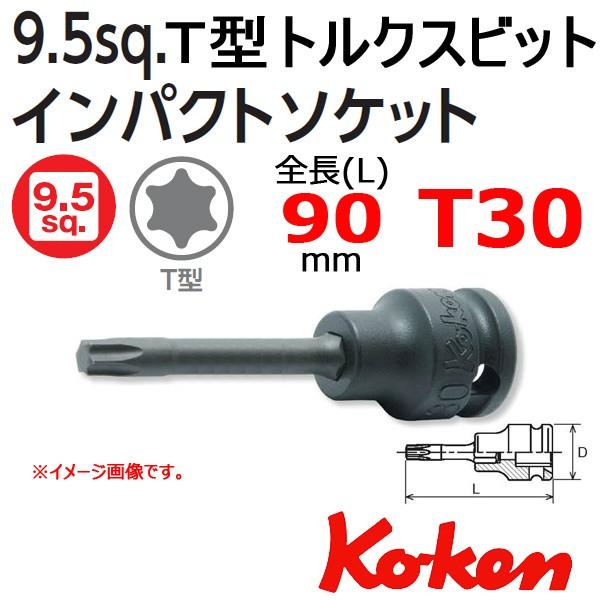 にこ Ko-ken（コーケン） メール便可 Koken(コーケン） 3/8SQ. インパクト