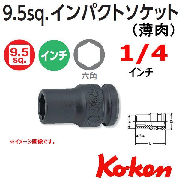 [։ R[P Koken Ko-ken 3/8sq-9.5 13401A-1/4 CpNg\Pbg`(j 6p 1/4C`