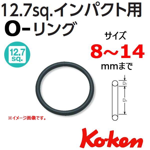 ���[���։� �R�[�P�� Koken Ko-ken  1401B (B41) �n�����O�iO-Ring) (10�{����)