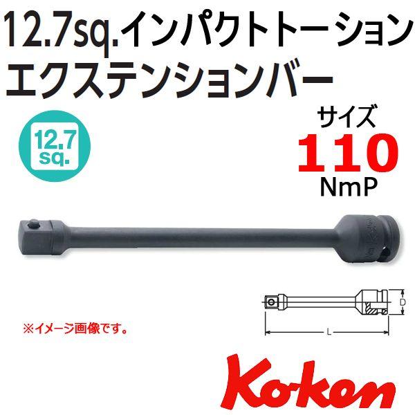 KF-CUE 専用11インチ エクステンション KF-CUE 専用11インチ