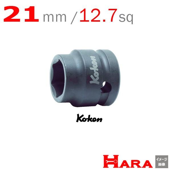 Koken(�R�[�P���j 1/2sq. �C���p�N�g�V���[�g�\�P�b�g�����` 14401MS-21mm