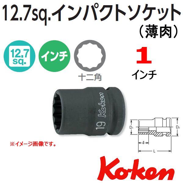 R[P Koken Ko-ken 1/2-12.7 14406A-1 CpNg\Pbg` 12p  1C`