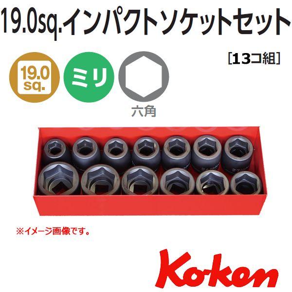 Ko-ken（コーケン） Koken Ko-ken 3/4sq.-19. インパクト6角ショート