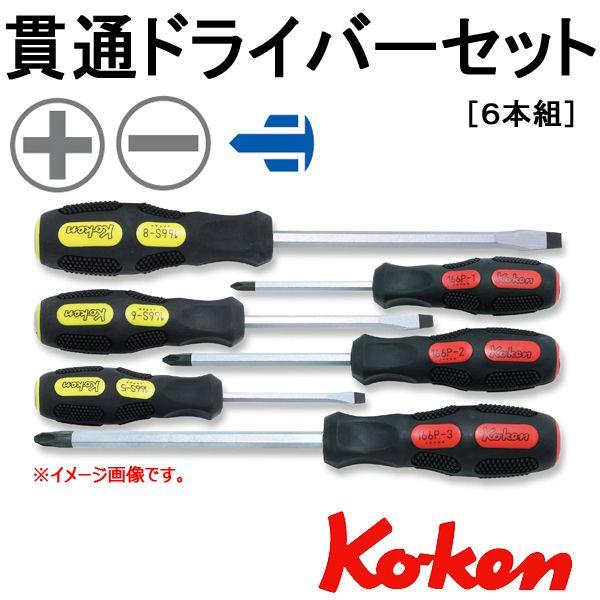 ko ken自転車 工具