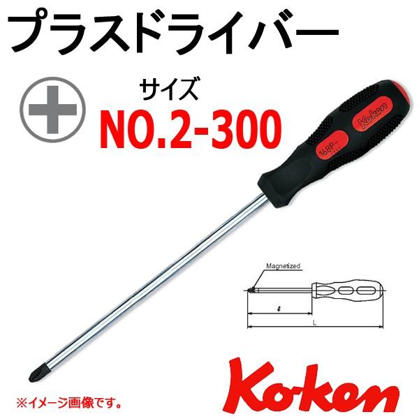 Ko-ken（コーケン） Koken(コーケン） 168P-2-300 ロングドライバー