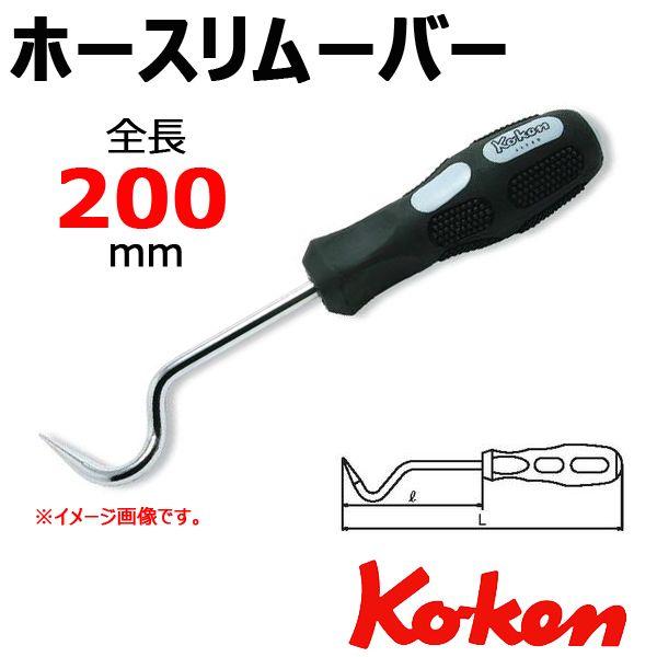 �R�[�P�� Koken Ko-ken  �z�[�X�����[�o�[  169HR