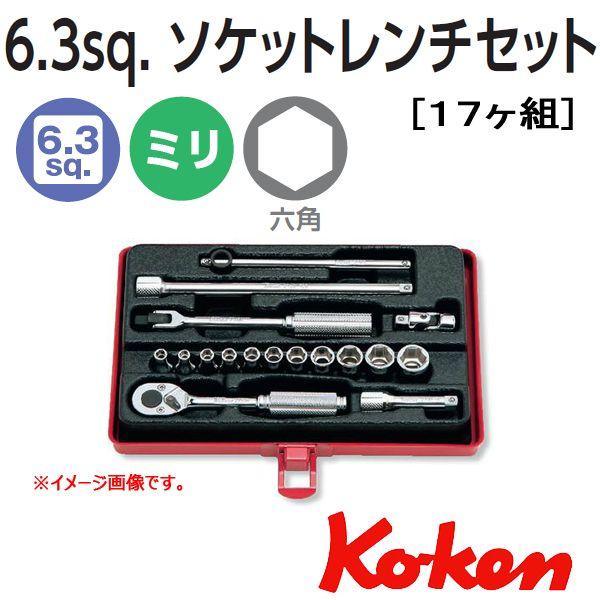 コーケン Koken Ko-ken 1/4sp. ソケットレンチセット 2261M :koken
