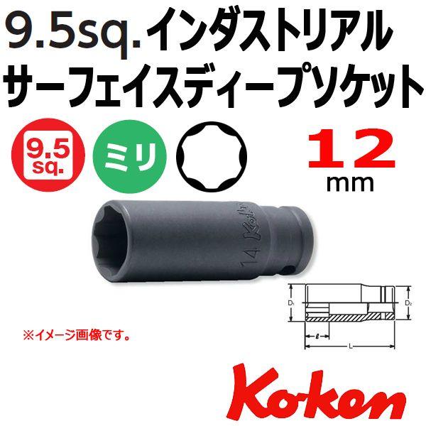 [։ R[P Koken Ko-ken 3/8sq-9.5 23310M-12 C_XgA T[tFCXfB[v\Pbg`