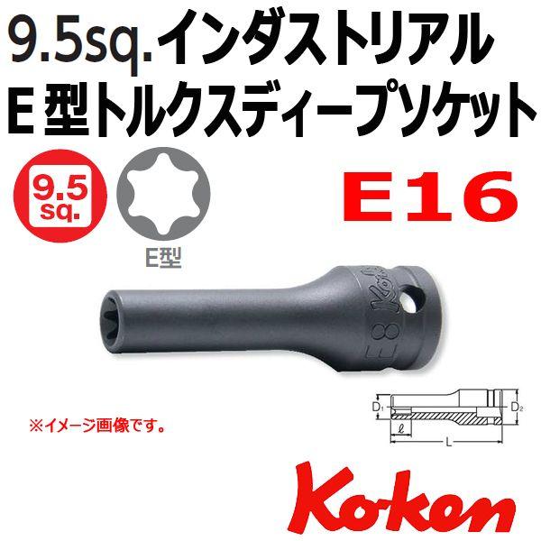 [։ R[P Koken Ko-ken 3/8sq-9.5 23325-E16 C_XgA gNXfB[v\Pbg`