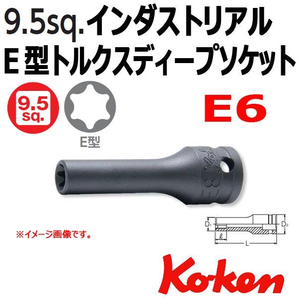 [։ R[P Koken Ko-ken 3/8sq-9.5 23325-E6 C_XgA gNXfB[v\Pbg`