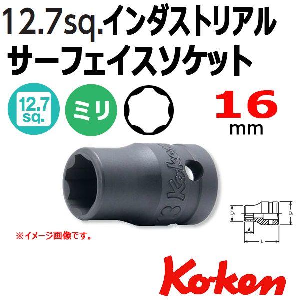 ���[���։� �R�[�P�� Koken Ko-ken 1/2sq-12.7 24410M-16 �C���_�X�g���A���T�[�t�F�C�X�\�P�b�g�����`