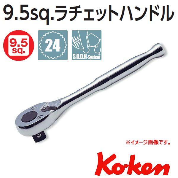 Kenちゃん さん専用 Ko-ken（コーケン） メール便可 Koken Ko-ken 3/8sp. ラチェット