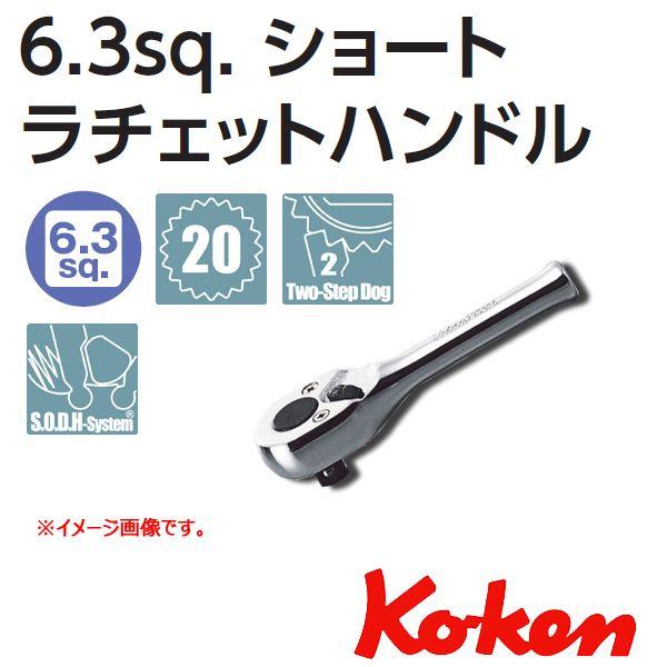 [։ R[P Koken Ko-ken 1/4sp. `Fbgnh V[gS75mm.   2753PS